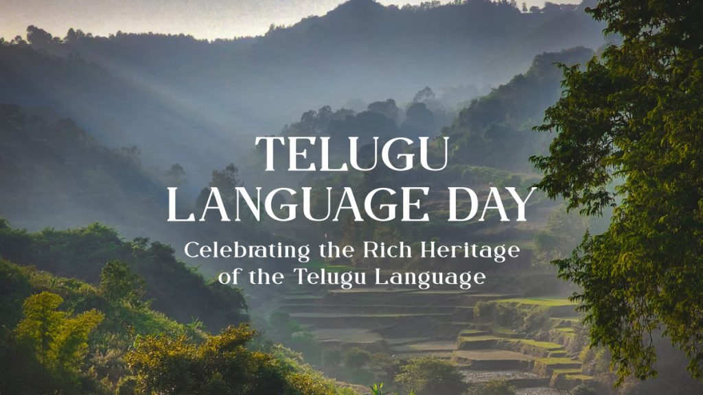 Telugu Language Day – Celebrating the Rich Heritage of the Telugu Language